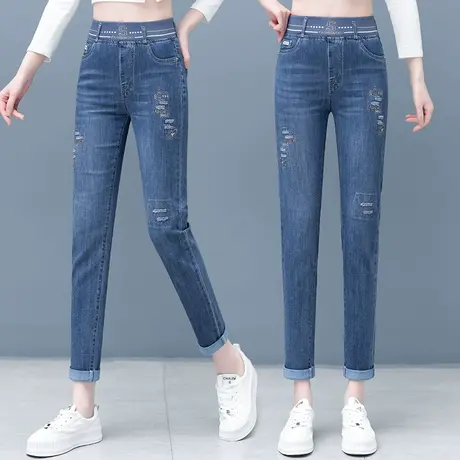 松紧腰牛仔裤女大码春秋2023年显瘦高腰哈伦裤刺绣磨破小脚休闲裤图片