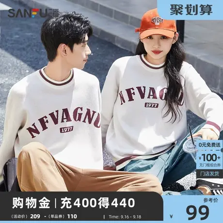 三福2023秋季新款毛衣男美式复古字母情侣款休闲宽松圆领针织衫商品大图