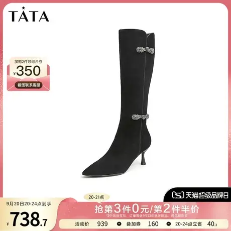 Tata他她尖头细高跟瘦瘦靴长靴女时尚气质长筒时装靴秋冬X4OA2DG2商品大图