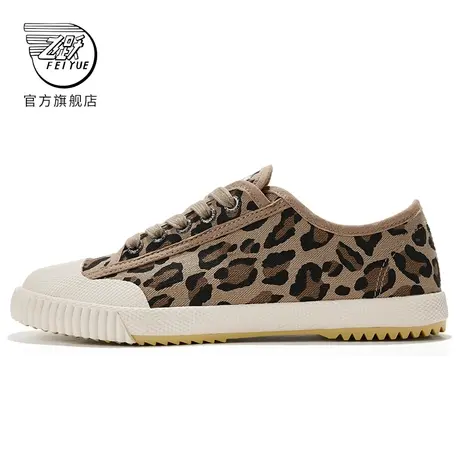 feiyue/飞跃帆布鞋女春季款潮流豹纹斑纹休闲鞋时尚板鞋480商品大图