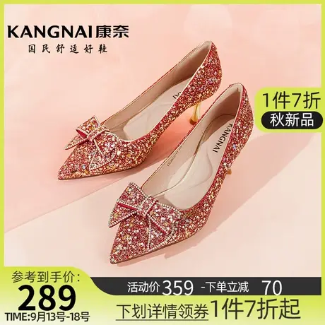 康奈女鞋秋季新款尖头细跟婚宴拼色新娘婚鞋软底防滑气质时尚单鞋商品大图