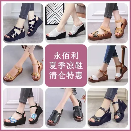 【断码清仓】永佰利夏松糕厚底小皮鞋真皮凉鞋拖鞋软底舒适女皮鞋商品大图