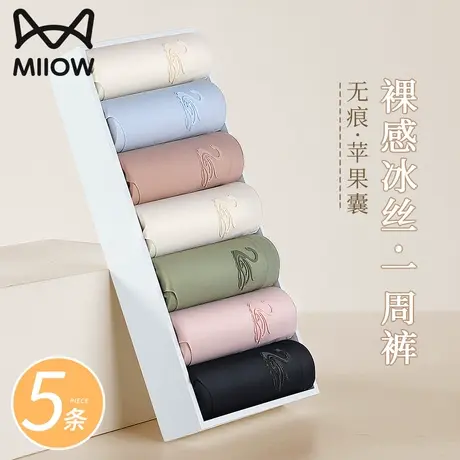 猫人冰丝内裤女无痕抗菌纯棉裆全棉夏季薄款女生中腰提臀三角短裤商品大图