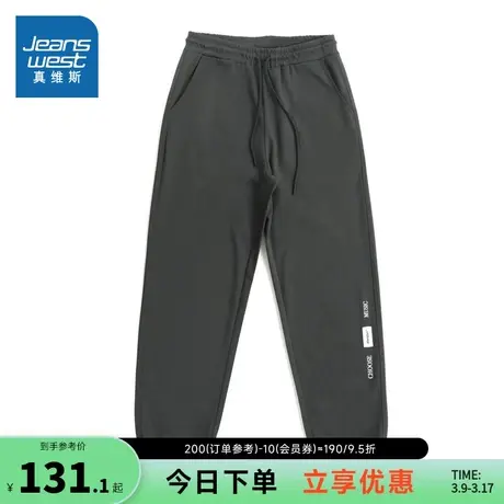 JW真维斯女装2024春季新款 时尚收腰系绳百搭珠地布休闲束脚卫裤图片