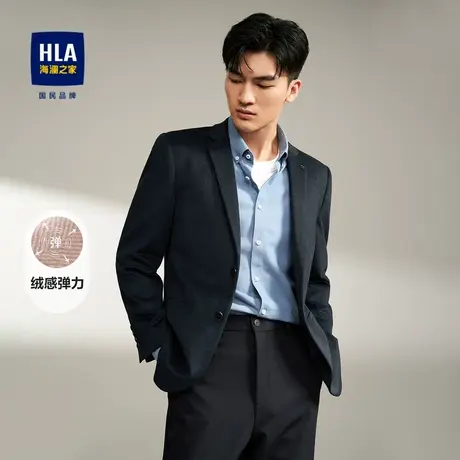 HLA/海澜之家绒感弹力休闲西服2023秋季柔软平驳领便服单西男图片