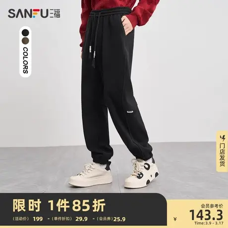 三福2023冬男士重磅绣花分割抽绳休闲裤 宽松橡筋卫裤男479625图片