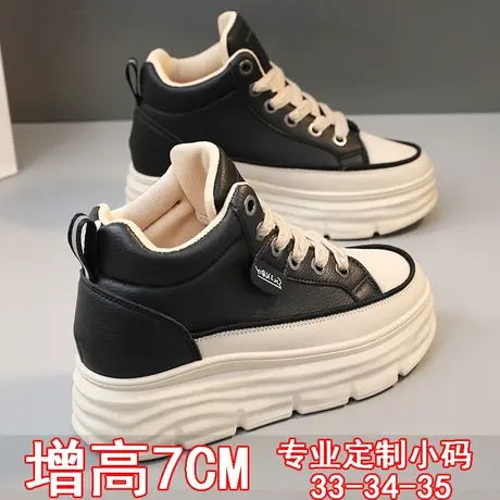 小黑鞋女内增高老爹鞋高跟女鞋2023秋冬新款超厚底小码34休闲板鞋商品大图