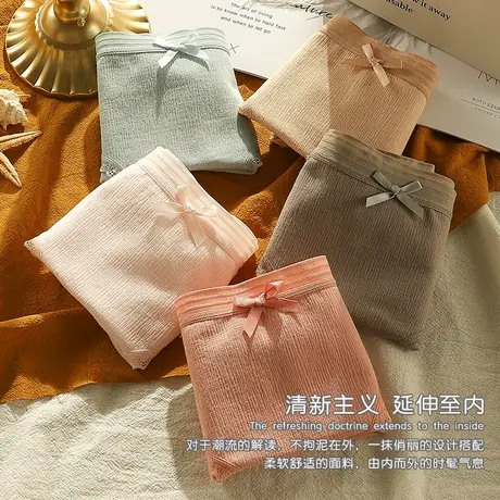 女士内裤女全纯棉质舒适夏季薄款低腰三角短裤衩头日系少女蕾丝边商品大图
