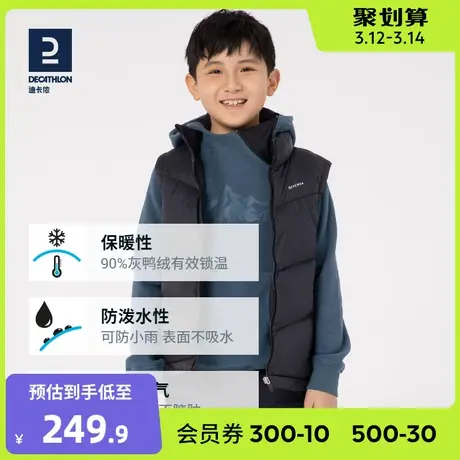迪卡侬旗舰店儿童羽绒马甲男女童轻薄保暖背心春秋加绒厚外套KIDC商品大图