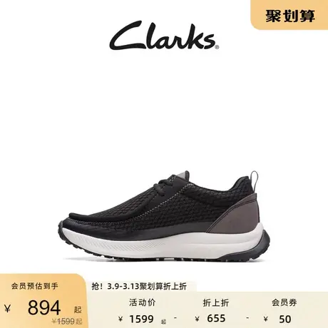 Clarks其乐城市户外系列春夏休闲鞋男拼接网面舒适防滑户外运动鞋商品大图