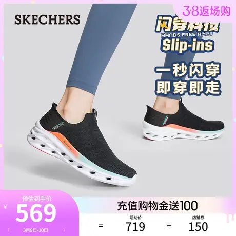 【闪穿鞋】Skechers斯凯奇2024年春季新款女休闲一脚蹬懒人健步鞋商品大图