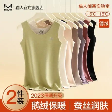 德绒保暖背心女2024新款爆款内穿贴身坎肩秋冬季加绒内搭打底马甲图片