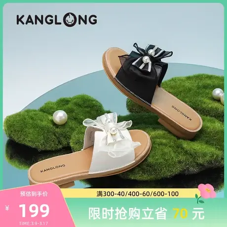 【门店发货】康龙女鞋 夏季新款蝴蝶结淑女休闲百搭平跟拖鞋商品大图
