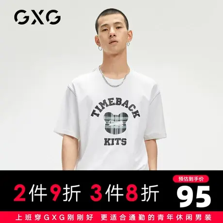 【新款】GXG男装 2021夏趣味印花压线青年短袖T恤男GC144565D图片