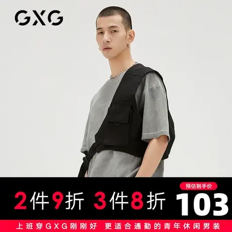 【新款】GXG男装 2021夏浅灰色宽松刺绣圆领短袖T恤男10C144016B图片
