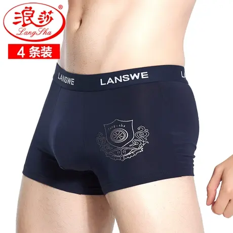 浪莎内裤男莫代尔冰丝夏季薄款透气平角裤中腰竹纤维性感四角短裤商品大图