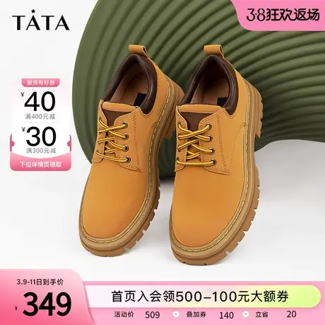 Tata他她牛皮英伦风圆头马丁小皮鞋深口单鞋女2023春新款7YD20AM3商品大图