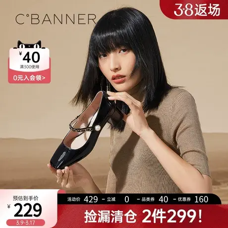 千百度女鞋春季款一字扣单鞋复古粗跟玛丽珍鞋简约时尚优雅中跟鞋图片