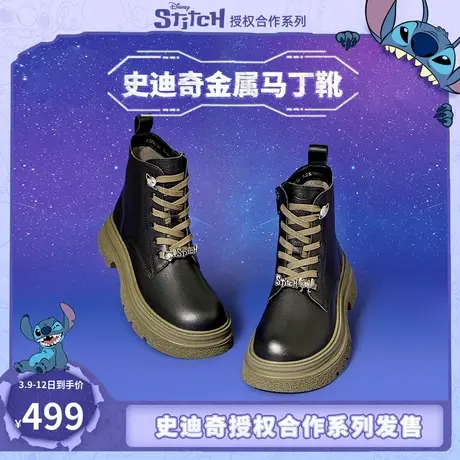 天美意史迪奇联名休闲厚底加绒马丁靴女鞋子复古短靴皮靴子冬新款图片
