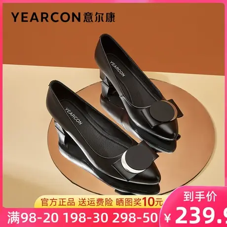 意尔康女鞋2022秋新款真皮高跟鞋女尖头浅口粗跟单鞋方扣女士皮鞋商品大图