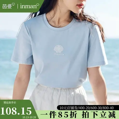 茵曼旗舰店索罗纳凉感短袖T恤女2023年夏季新款圆领宽松正肩上衣t图片