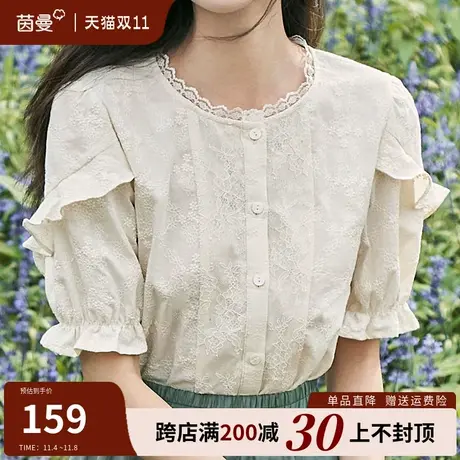 茵曼旗舰店法式复古全棉短袖衬衫女2023夏季新款荷叶边泡泡袖衬衣商品大图