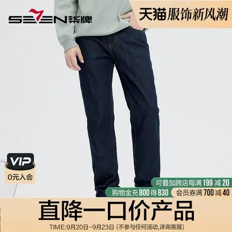 柒牌清仓潮牌SVNMDN男士牛仔裤秋季新款麒麟绣花纯棉透气直筒长裤图片