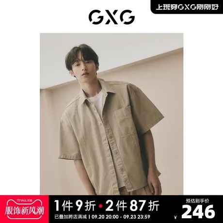 【龚俊同款】GXG男装双色分割设计潮流牛仔短袖衬衫23年夏季新品商品大图