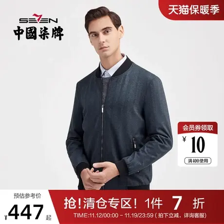 柒牌男士夹克中青年时尚百搭棒球领商务休闲深蓝色茄克衫外套男装商品大图