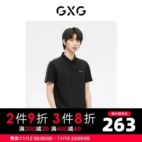 GXG男装  黑色撞色织带简约透气商务短袖polo衫 2023年夏季商品大图