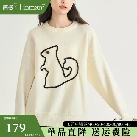茵曼旗舰店复古圆领毛衣女2023年新款保暖软糯套头打底针织衫上衣图片