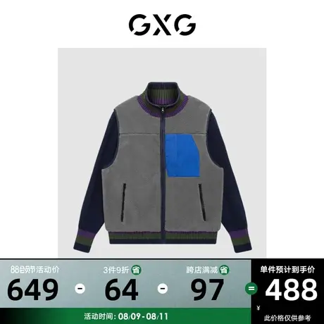 GXG男装 秋季羊羔绒拼接针织夹克外套GC121018I商品大图