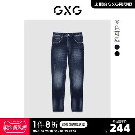 GXG奥莱 22年秋冬新款时尚休闲加绒保暖舒适百搭牛仔裤长裤男图片
