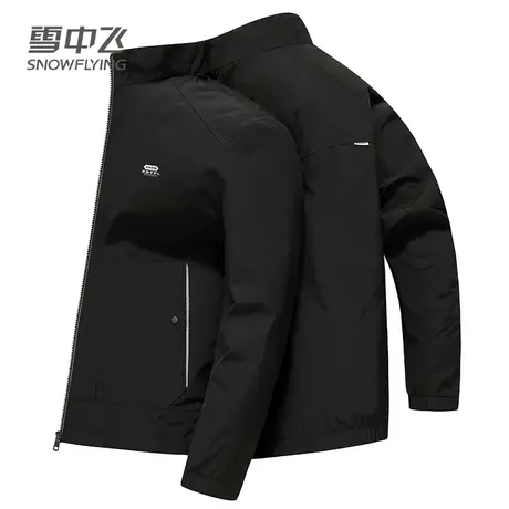 雪中飞2023年新款薄款秋季立领短款夹克外套茄克修身休闲商务上衣图片