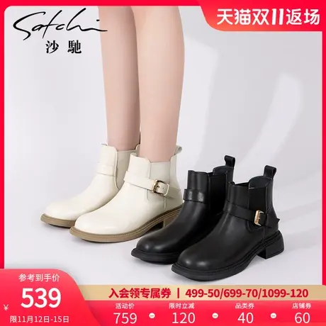 沙驰女鞋真皮低粗跟短靴女2023年秋冬新款学院风切尔西靴时尚裸靴商品大图