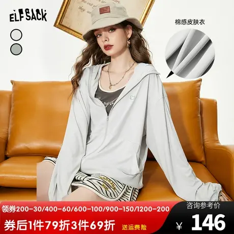 妖精的口袋连帽防晒外套女2023夏季新款轻薄宽松长款小个子上衣潮图片