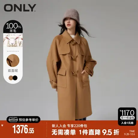 ONLY2023冬季新款双面呢绵羊毛翻领中长款毛呢大衣女|12334S001图片