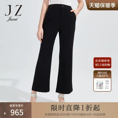 JZ玖姿商场同款通勤OL休闲裤女春季简约醋纤黑色微喇裤JWCC11006商品大图