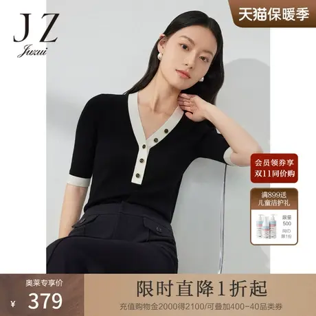 JZ玖姿纸片感显瘦羊毛针织衫女装2023春季新款修身弹力套头衫黑色商品大图