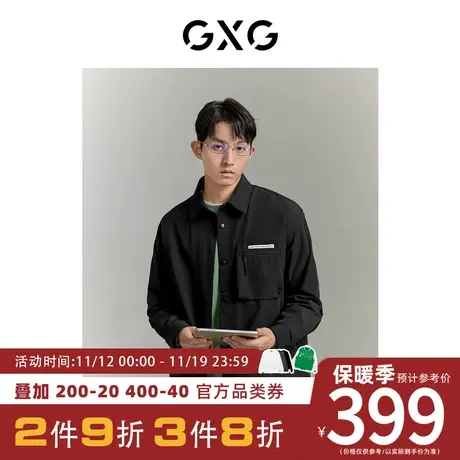 【龚俊心选】GXG男装[新尚]探索肌理吸湿速干印花点缀长袖衬衫商品大图