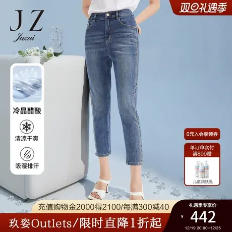 JZ玖姿休闲弹力醋酸凉感铅笔裤女2022夏季新款时尚烫钻水洗牛仔裤图片