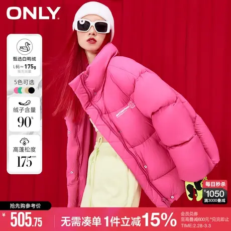 ONLY冬季90白鸭绒立领泡芙保暖短款羽绒服女|122423030商品大图