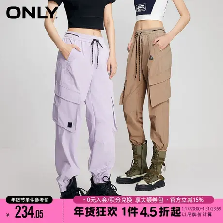 ONLY2023秋季新款辣妹高腰直筒束脚裤工装裤休闲裤女|123214042商品大图