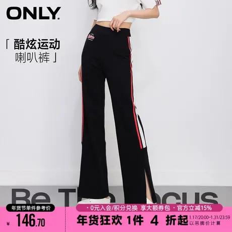 ONLY2023冬季新款时尚复古松紧腰高腰微喇休闲裤女|12311D007商品大图