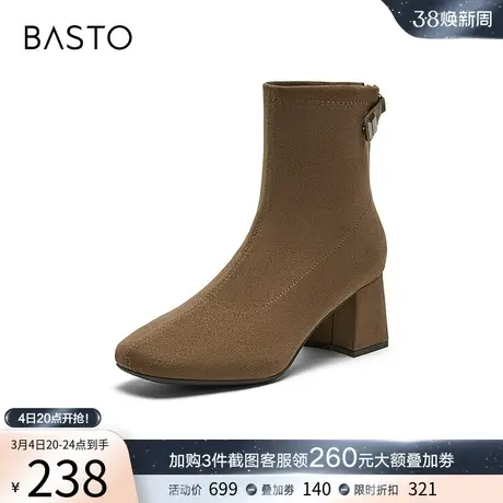 百思图23冬季新款加绒美拉德弹力靴粗高跟女小踝瘦瘦短靴MD351DD3图片