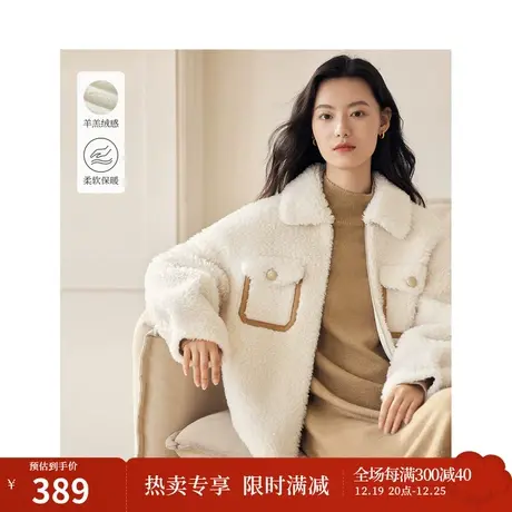 茵曼仿羊羔毛保暖气质小香风外套2023冬女装新款翻领宽松显瘦上衣图片