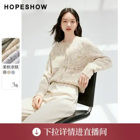 【直播专享】秋季香风直身单排扣圆领针织开衫90123320110红袖商品大图