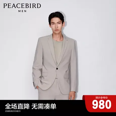 【商场同款】太平鸟男装 新款可机洗商务西装休闲西服B1BAD1X01图片