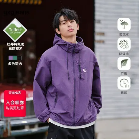 清仓gxg.jeans男装秋季连帽夹克JED12108533图片