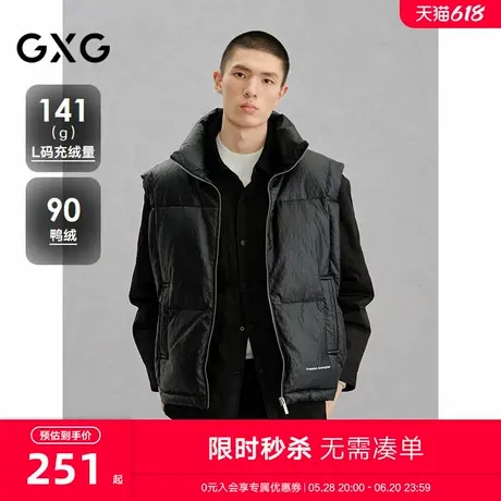 GXG男装 商场同款pu皮拼接立领通勤羽绒马甲男 24年冬G24X094008商品大图